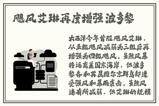第一章公交激战程晓柔